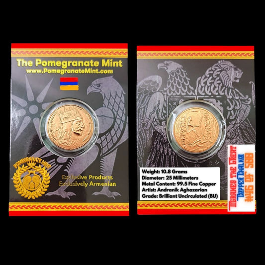 2024 Tigranes the Great Copper Chalkoi Coin Pomegranate Mint
