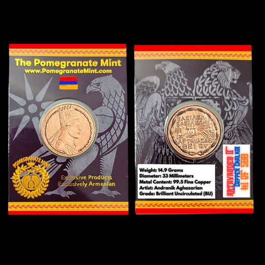 2024 Artavasdes II Copper Chalkoi Coin Pomegranate Mint