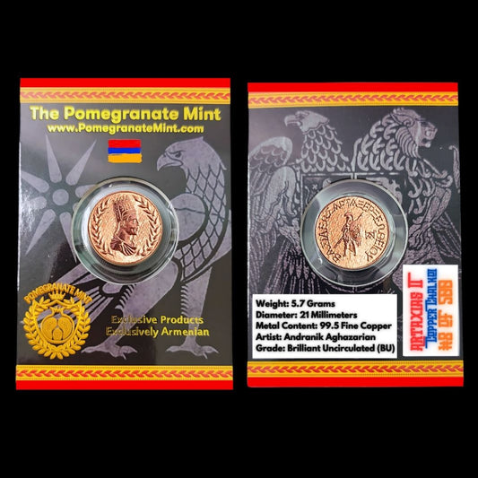 2024 Artaxias II Copper Chalkoi Coin Pomegranate Mint