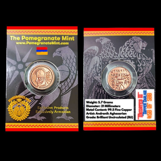 2024 Tiridates III Copper Chalkoi Coin Pomegranate Mint