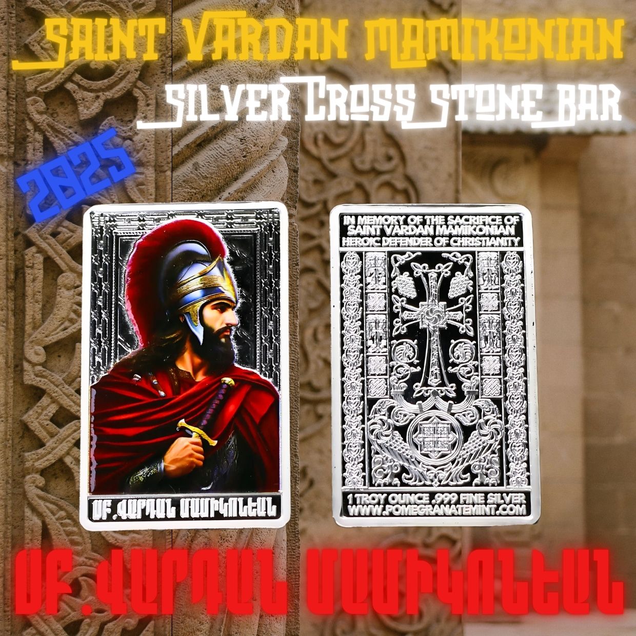 (NEW) 2025 Vardan Mamikonian Silver Cross Stone 1oz Bar (Khachkar) Pomegranate Mint