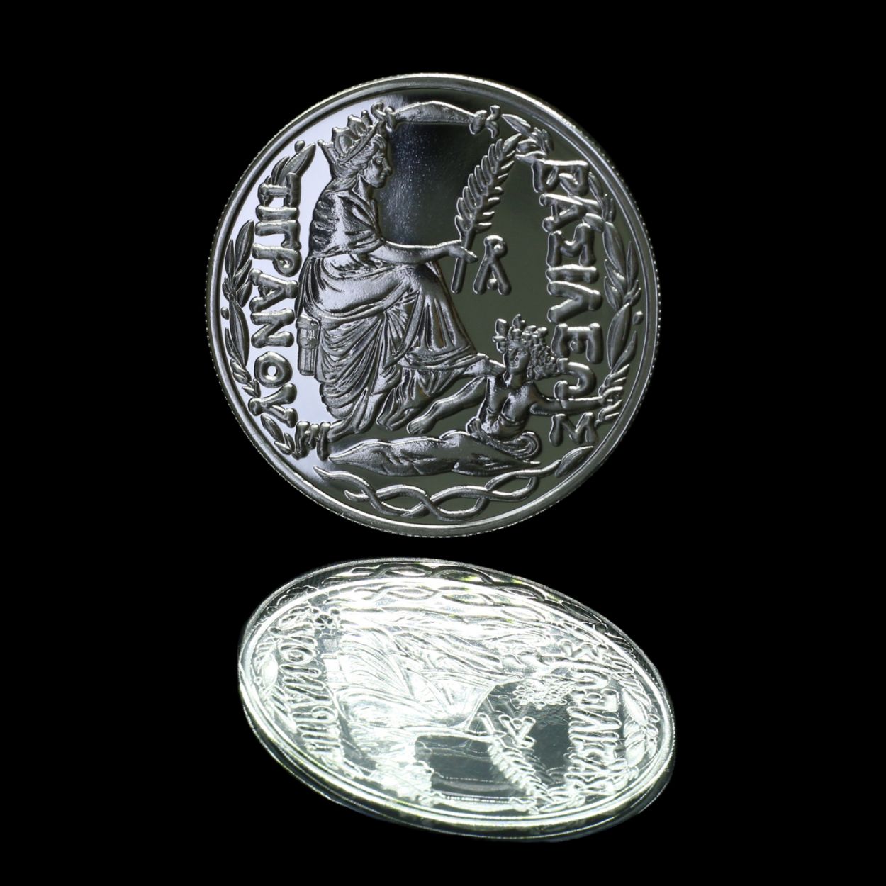 PRE-ORDER 2025 Tigranes the Great King of Kings 1 oz Silver Proof Coin Pomegranate Mint
