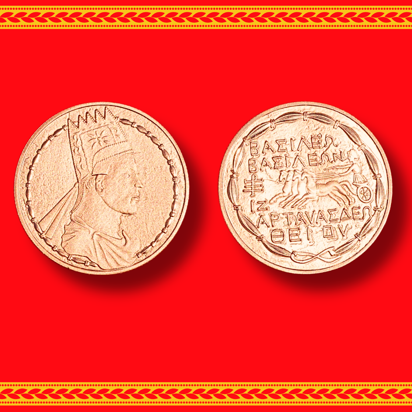 2024 Tigranes the Great Copper Chalkoi Coin Pomegranate Mint