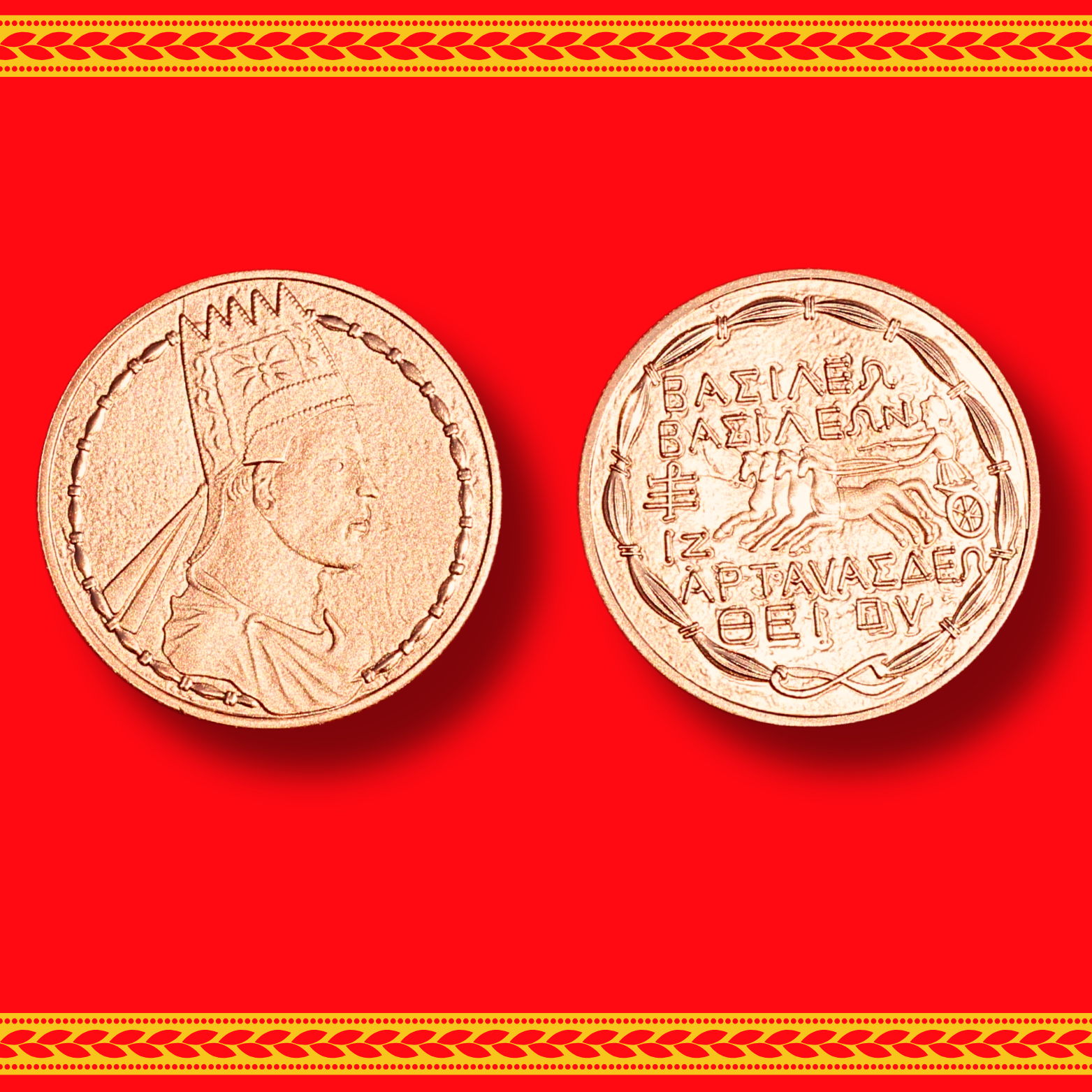 2024 Tigranes the Great Copper Chalkoi Coin Pomegranate Mint