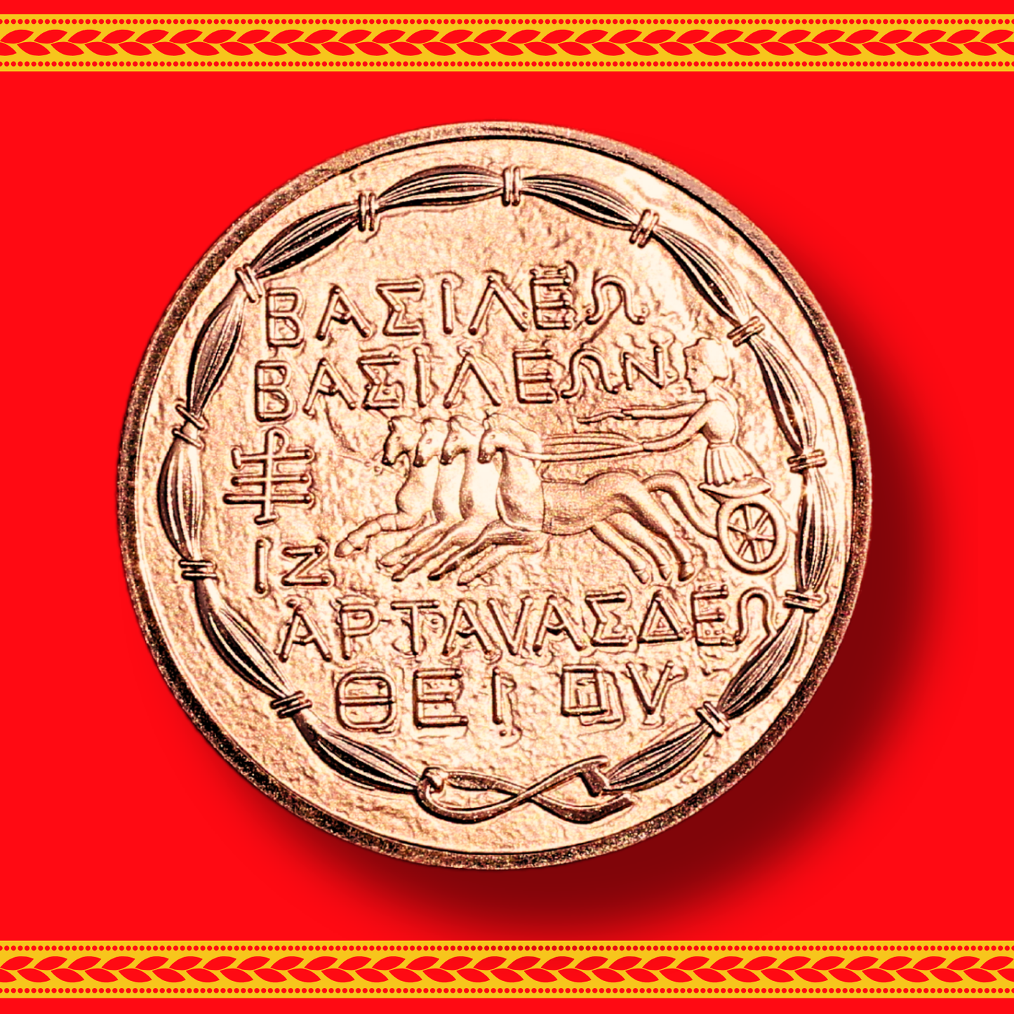 2024 Tigranes the Great Copper Chalkoi Coin Pomegranate Mint