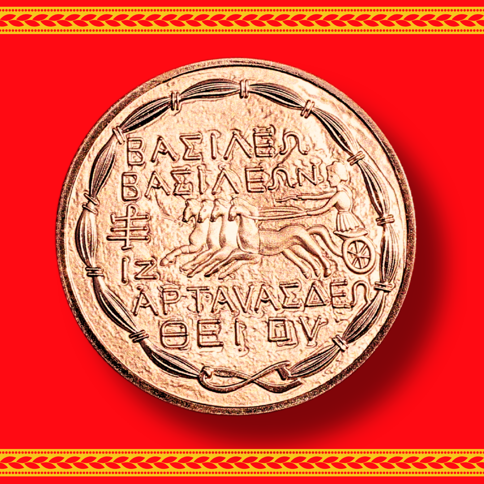 2024 Tigranes the Great Copper Chalkoi Coin Pomegranate Mint