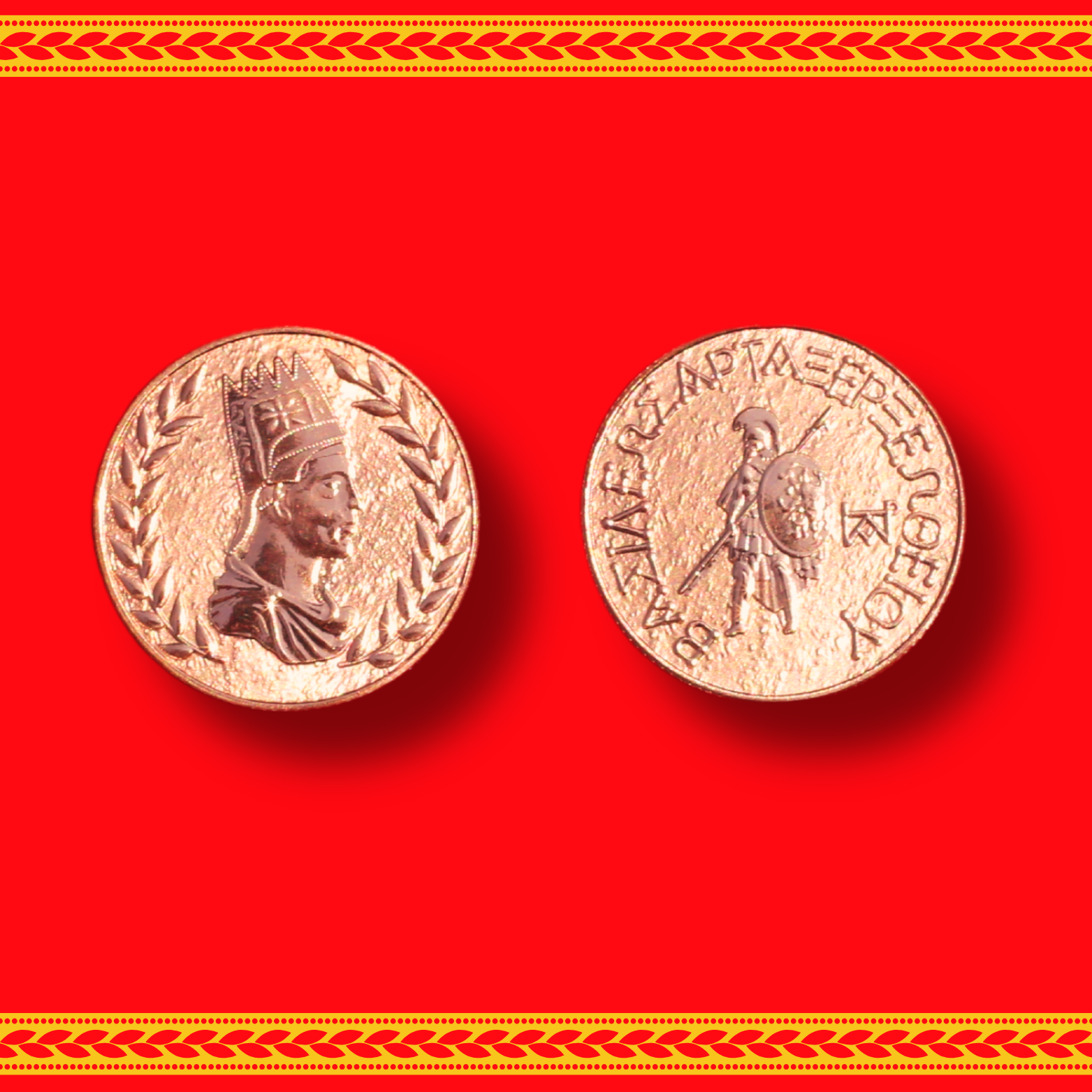 2024 Artaxias II Copper Chalkoi Coin Pomegranate Mint