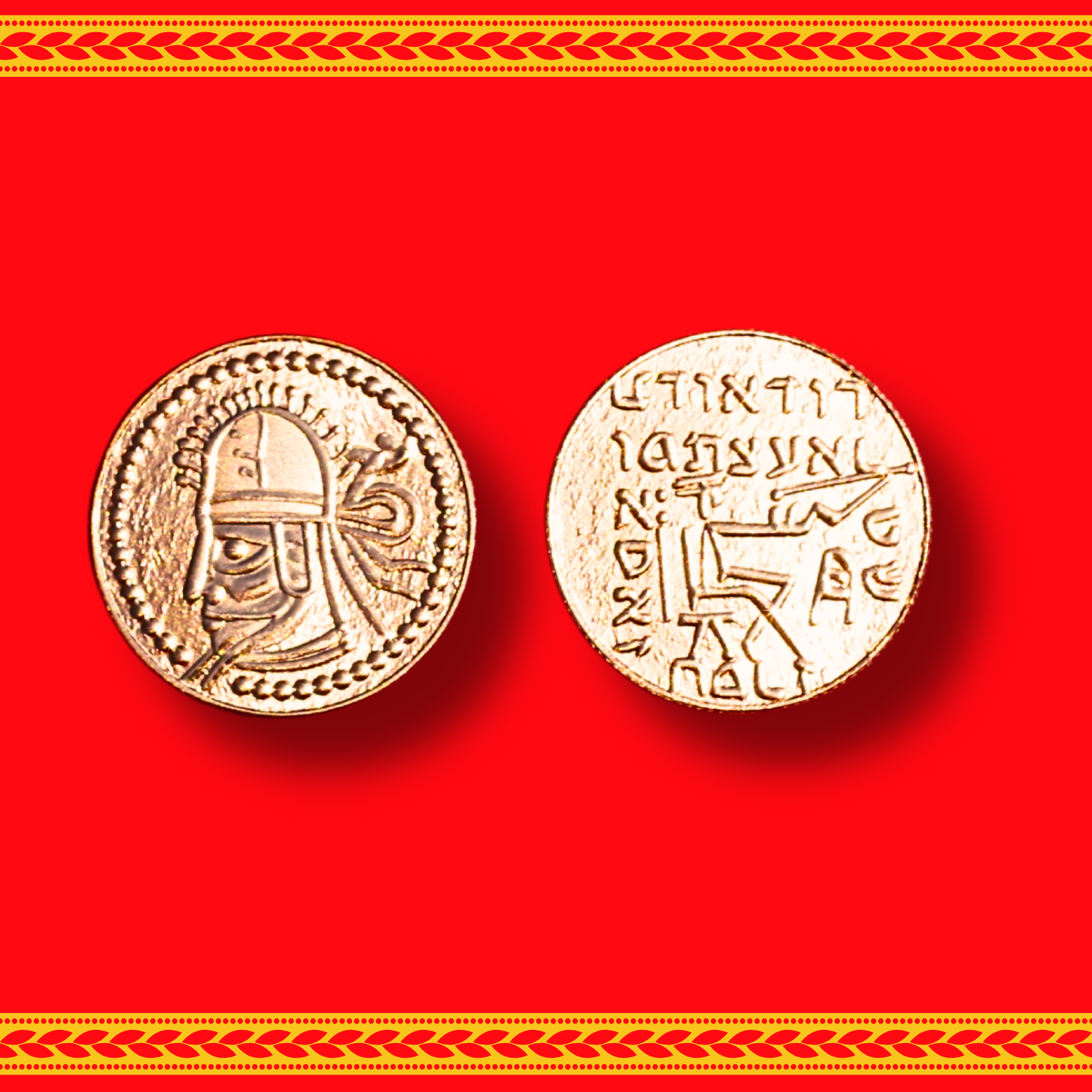 2024 Tiridates III Copper Chalkoi Coin Pomegranate Mint