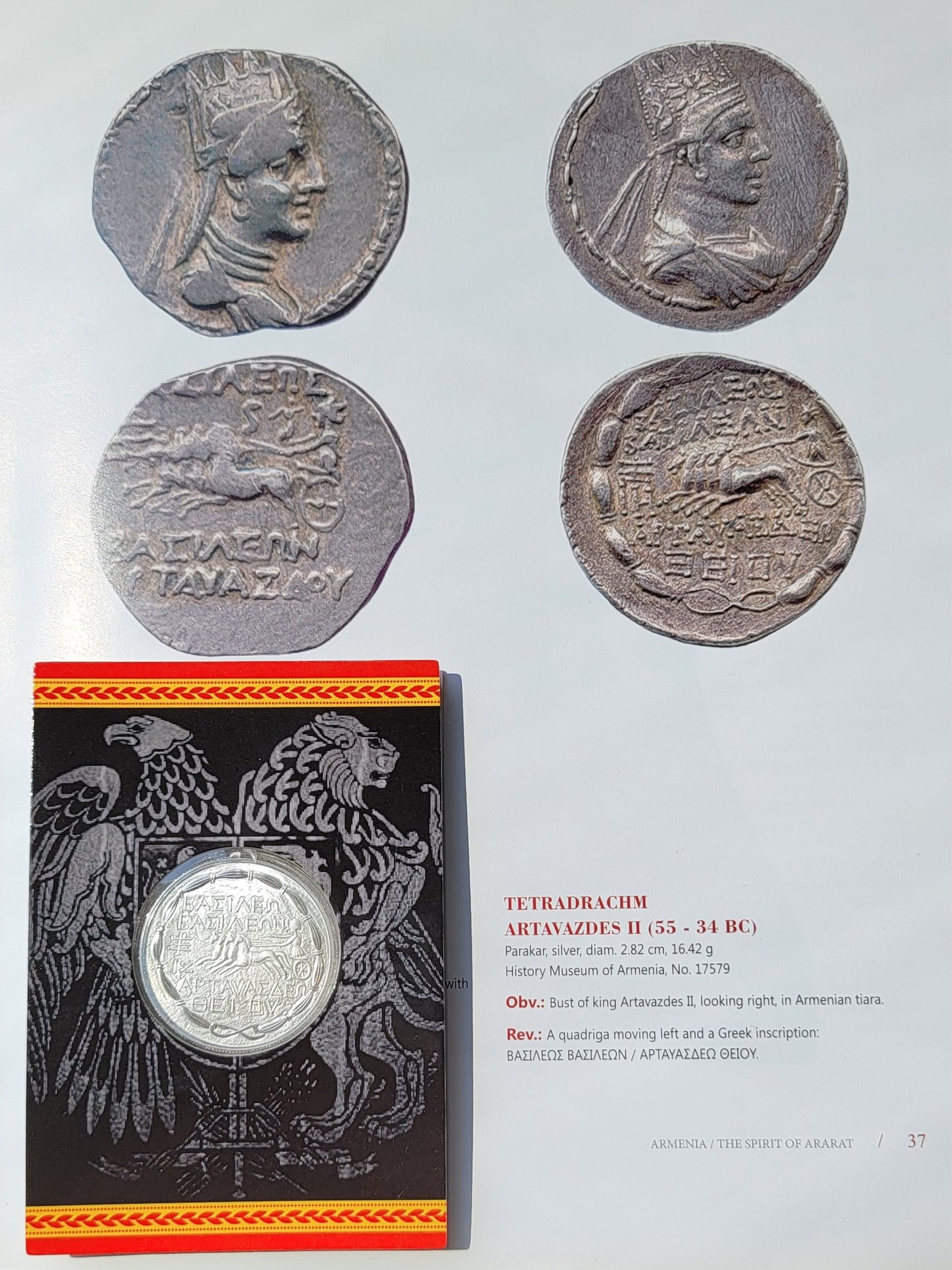 2022 Artavasdes II Silver Tetradrachm Coin Pomegranate Mint