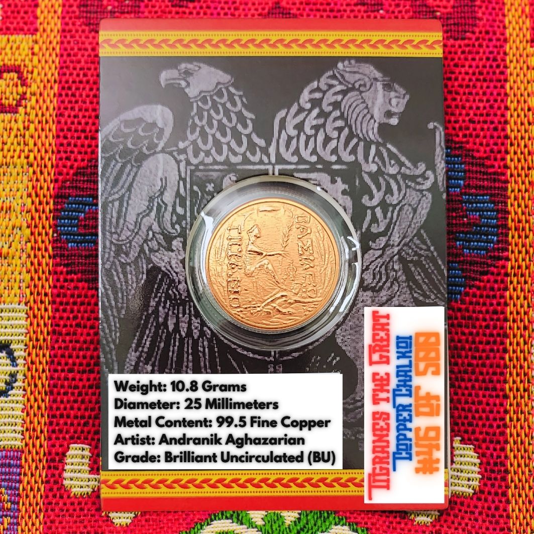 2024 Artavasdes II Copper Chalkoi Coin Pomegranate Mint