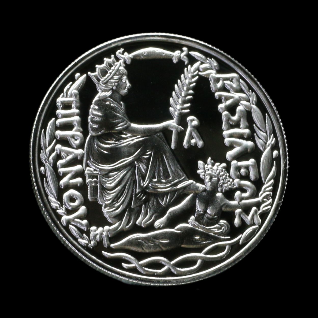 PRE-ORDER 2025 Tigranes the Great King of Kings 1 oz Silver Proof Coin Pomegranate Mint