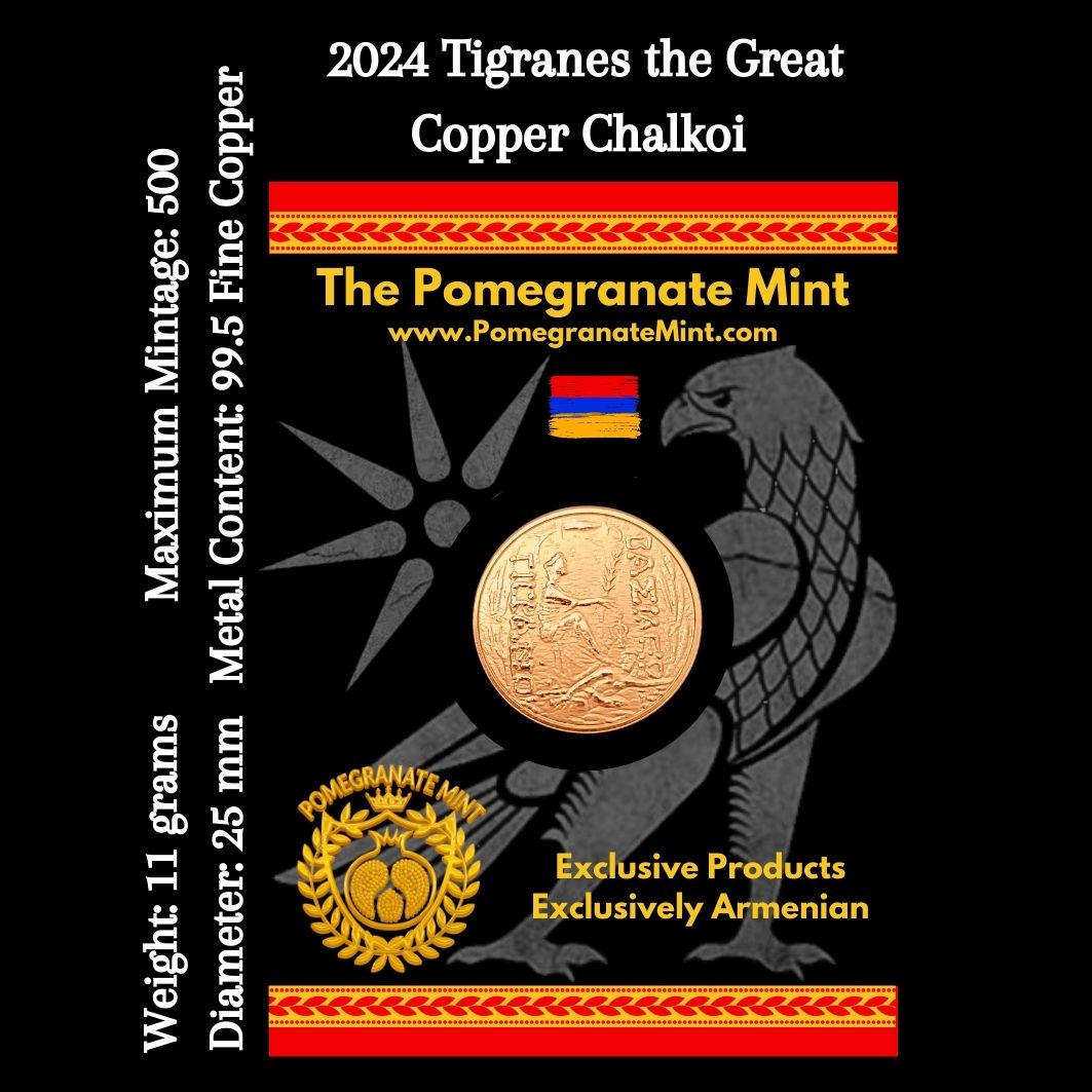 2024 Tigranes the Great Copper Chalkoi Coin Pomegranate Mint