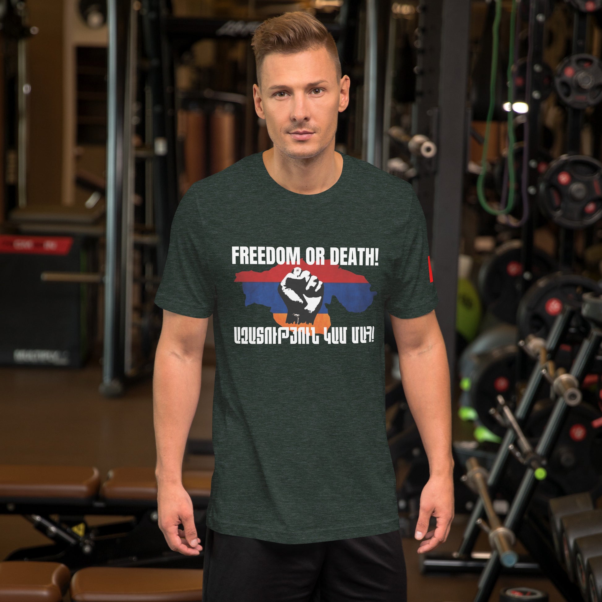 Unisex "Freedom or Death" "Ազատություն կամ մահ!" Revolutionary Graphic T-Shirt (Eastern) Pomegranate Mint