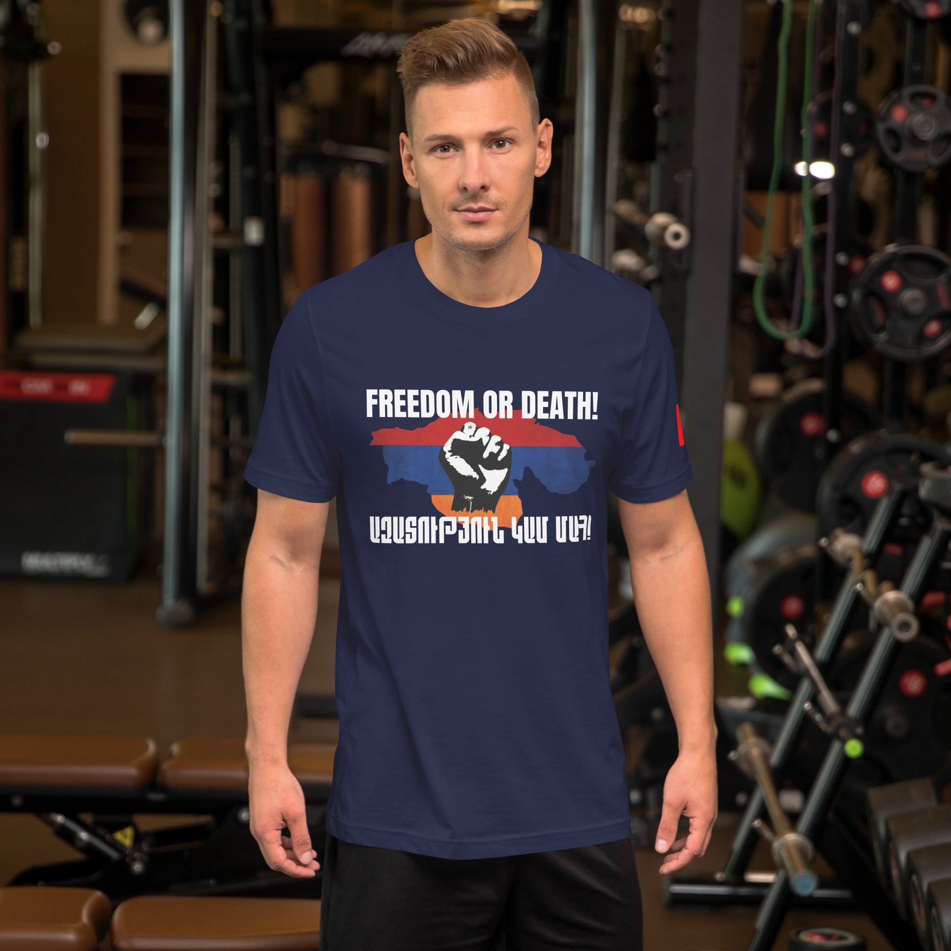 Unisex "Freedom or Death" "Ազատություն կամ մահ!" Revolutionary Graphic T-Shirt (Eastern) Pomegranate Mint