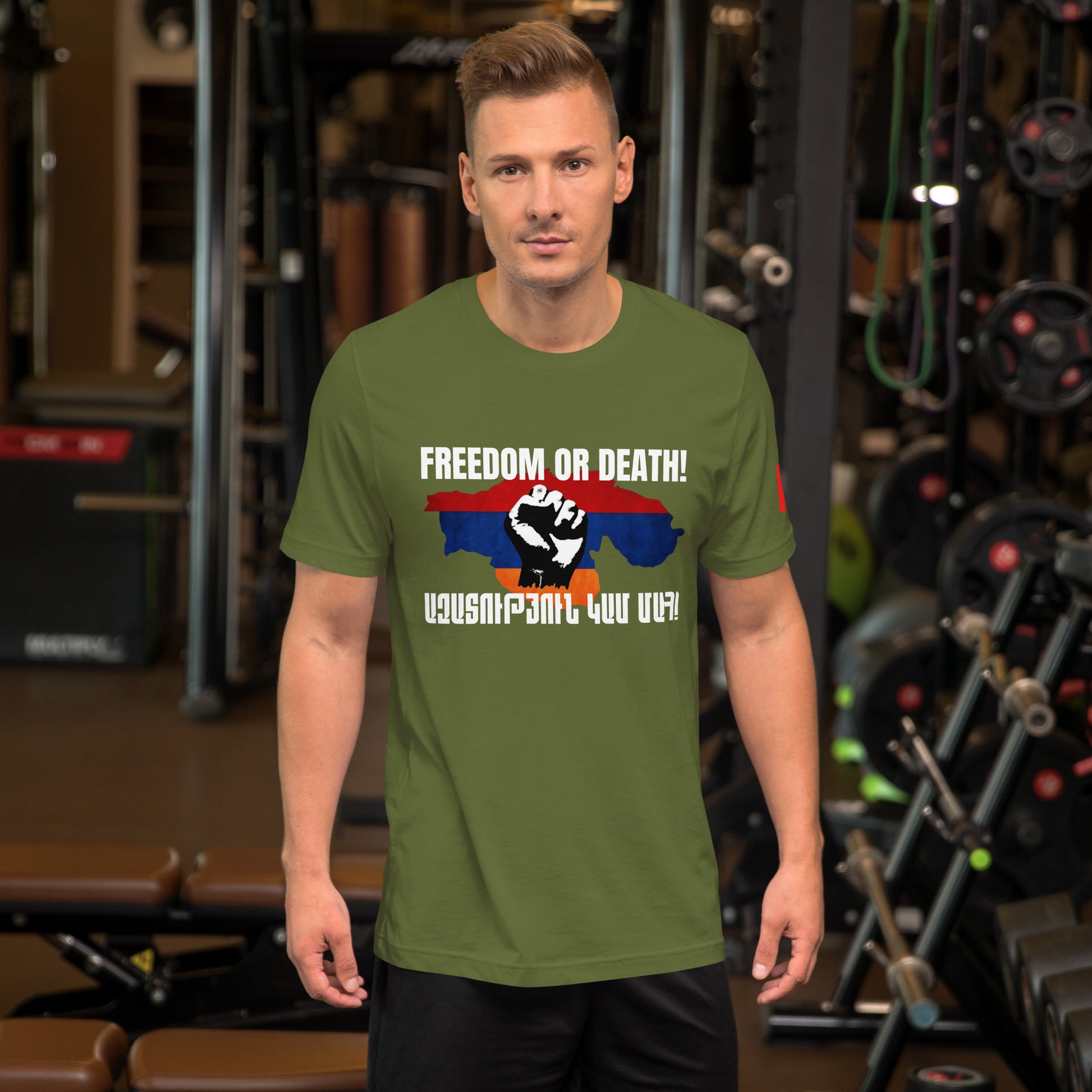 Unisex "Freedom or Death" "Ազատություն կամ մահ!" Revolutionary Graphic T-Shirt (Eastern) Pomegranate Mint