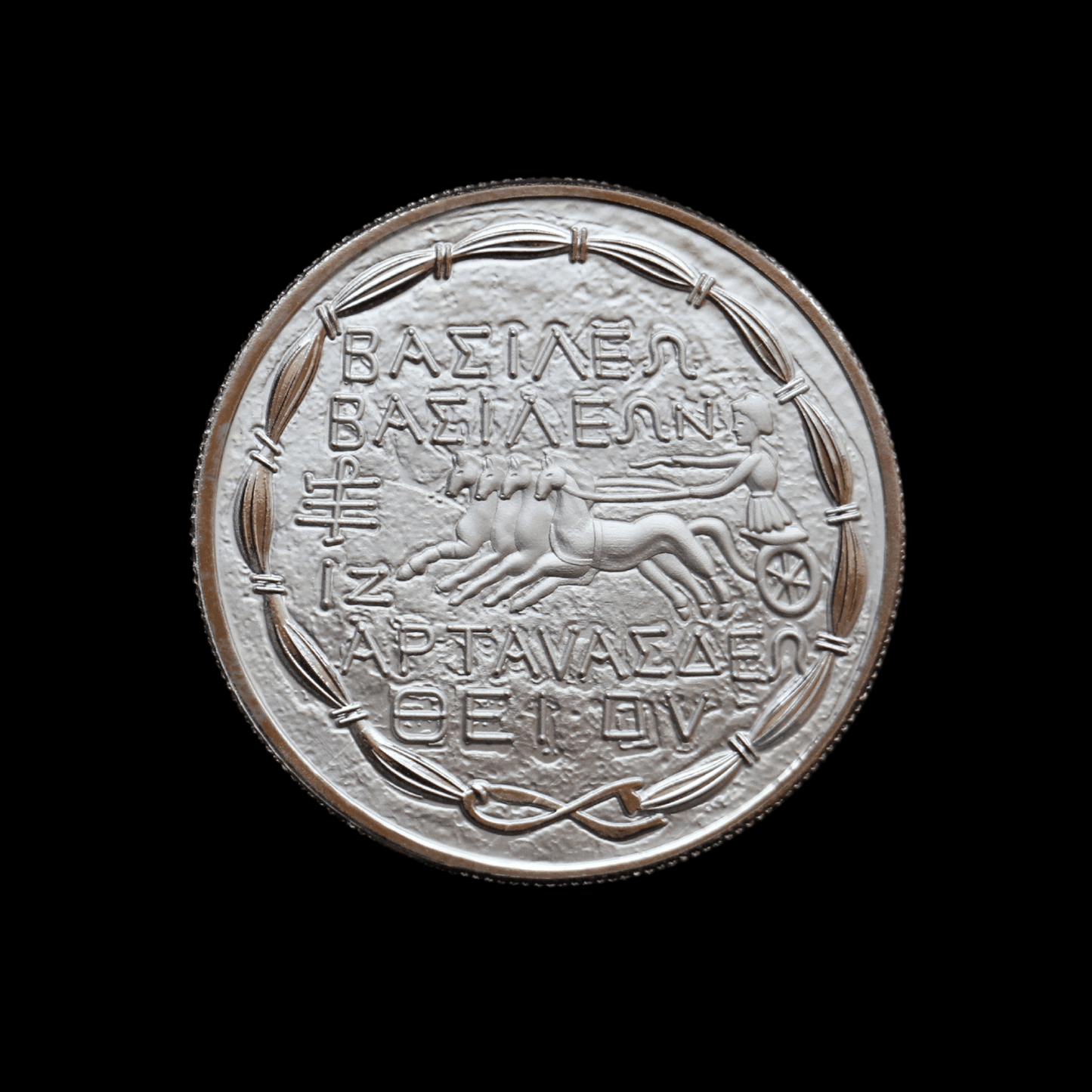 2024 Artavasdes II Copper Chalkoi Coin Pomegranate Mint