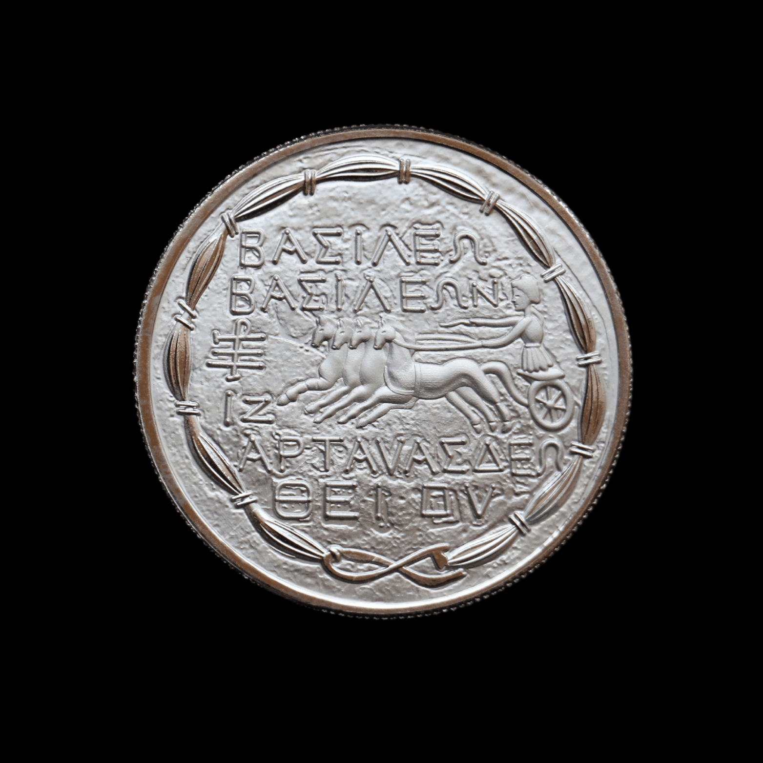 2024 Artavasdes II Copper Chalkoi Coin Pomegranate Mint