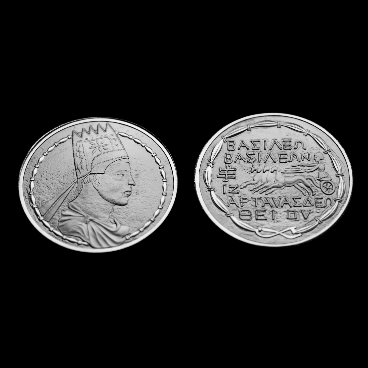 2024 Artavasdes II Copper Chalkoi Coin Pomegranate Mint