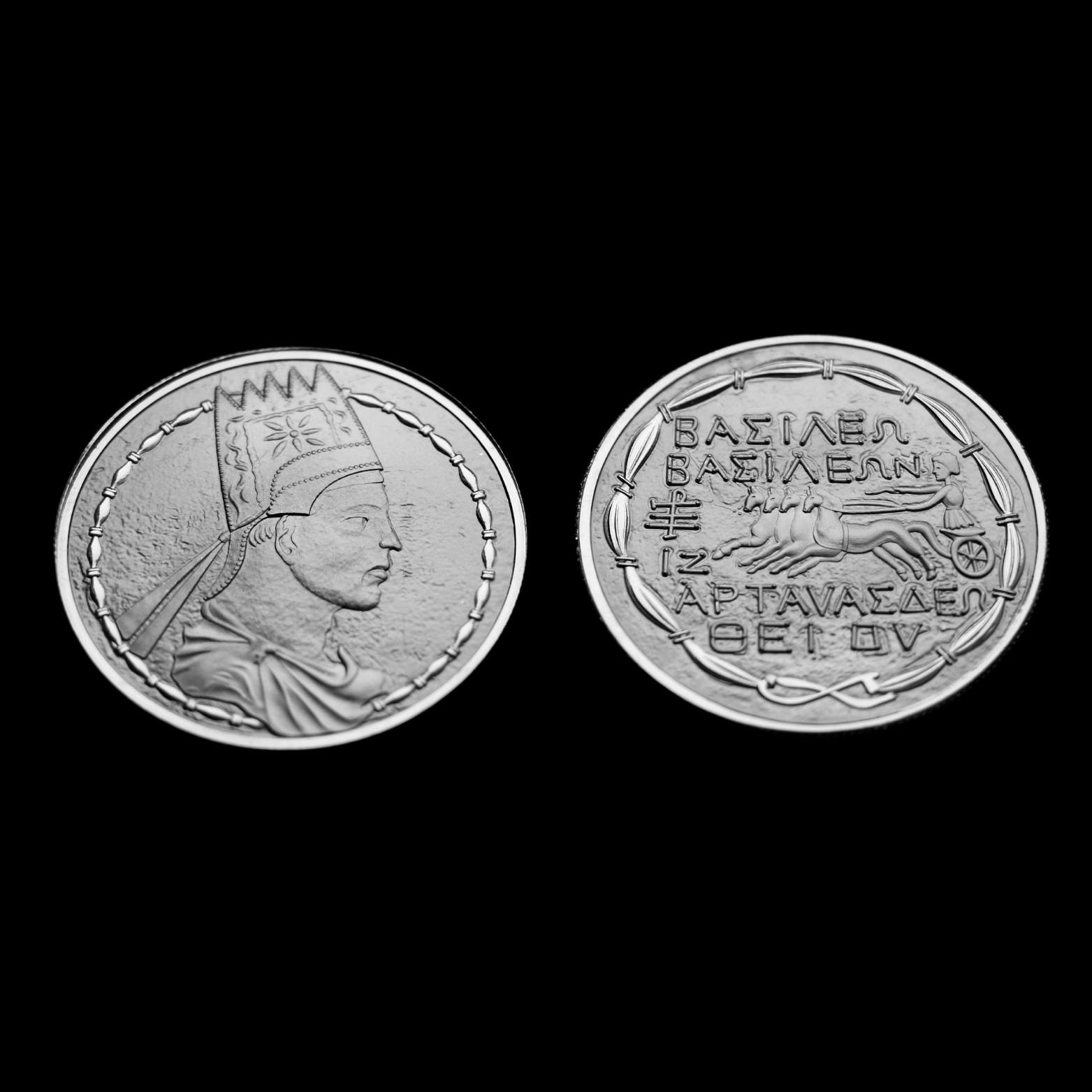2024 Artavasdes II Copper Chalkoi Coin Pomegranate Mint