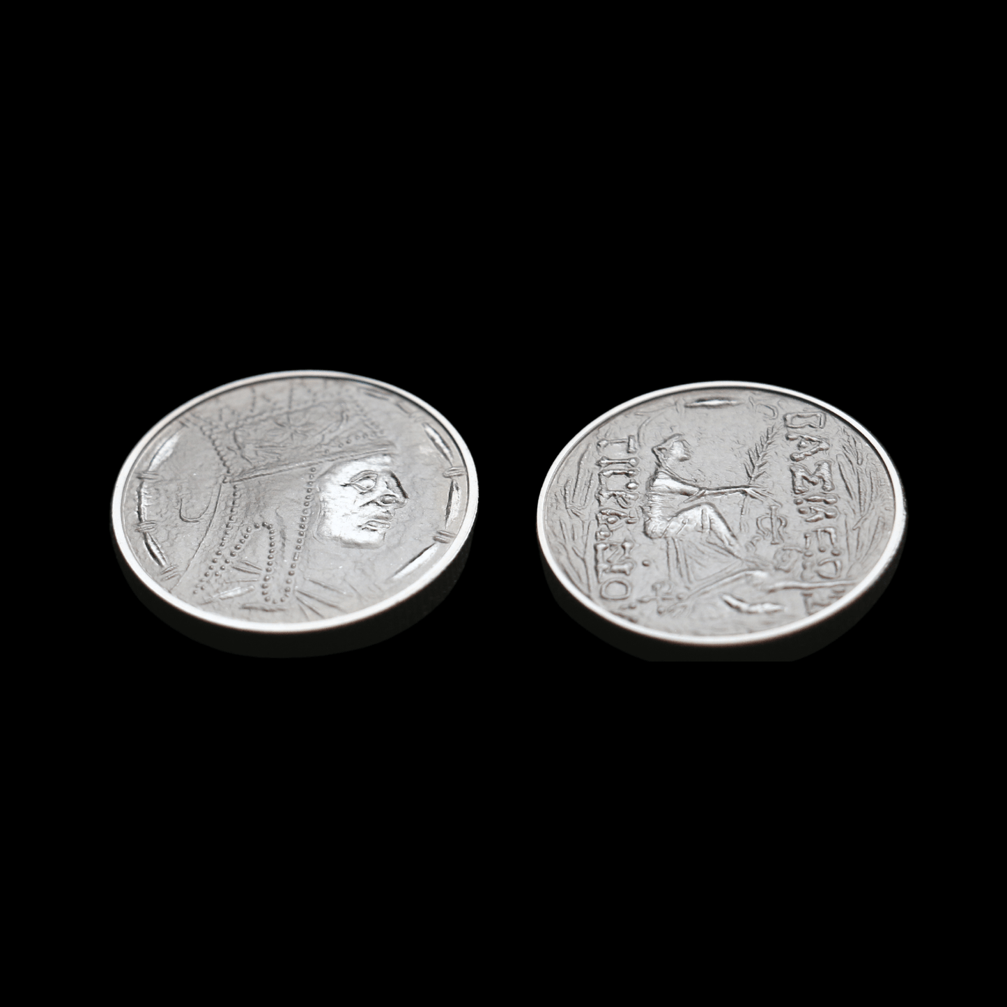 2022 Tigranes the Great Silver Tetradrachm Coin Pomegranate Mint