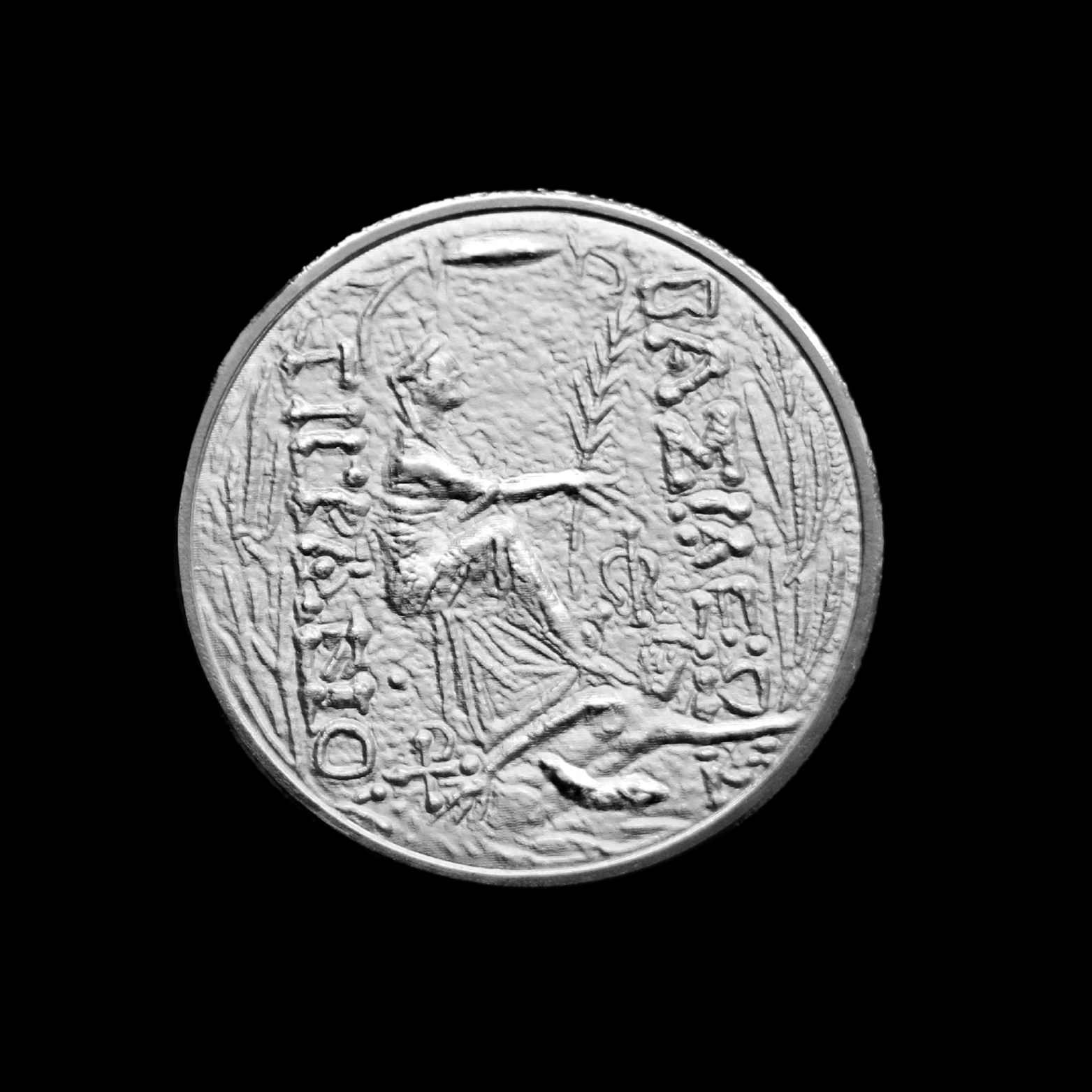 2022 Tigranes the Great Silver Tetradrachm Coin Pomegranate Mint
